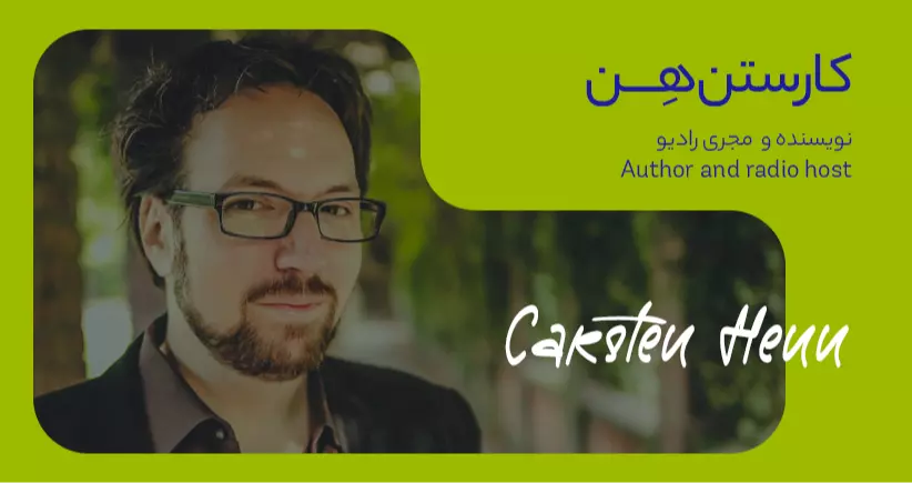 بیوگرافی: کارستن هن