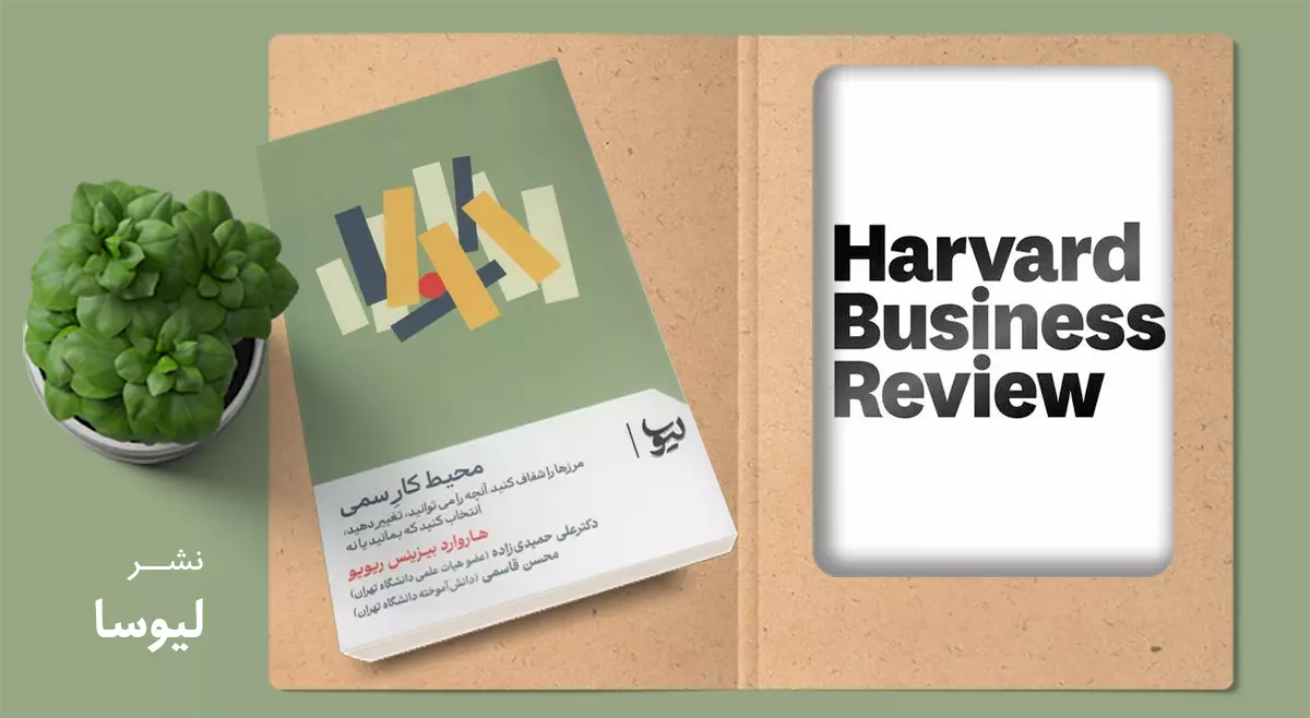 محیط کار سمی/ آیا شغل شما سمی است یا فقط شغلتان است؟