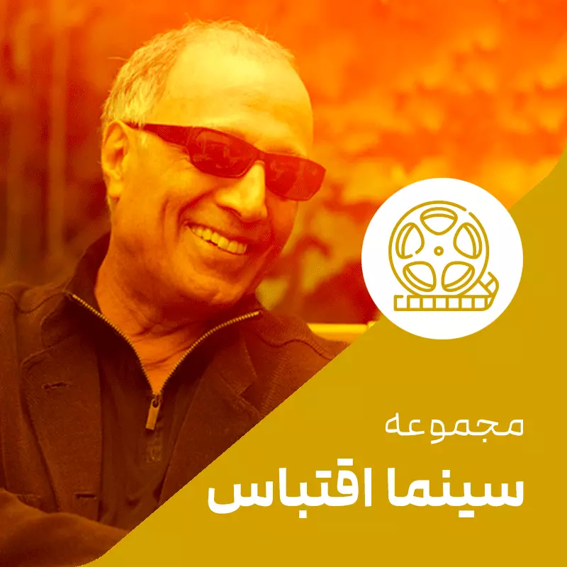 سینما اقتباس