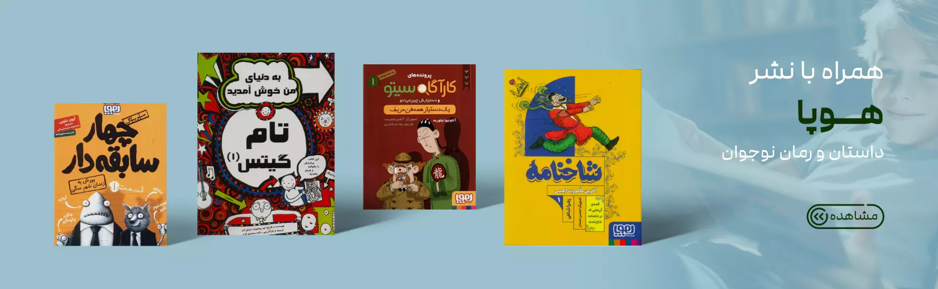 ذکر