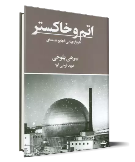 عناوین جدید