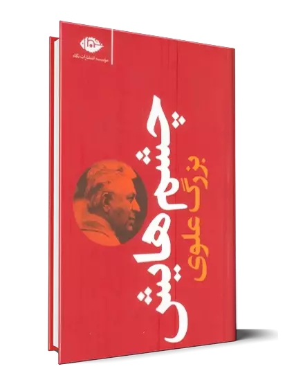 تجدید چاپ
