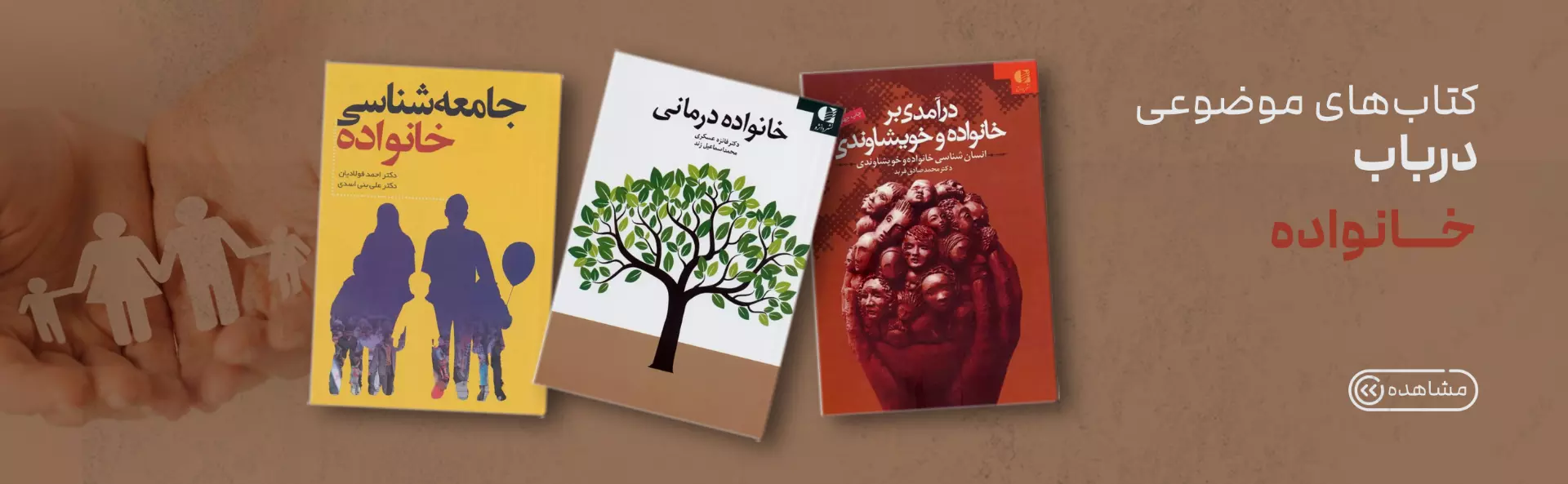سروش