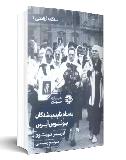 عناوین جدید