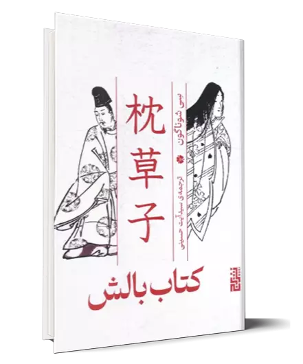 عناوین جدید