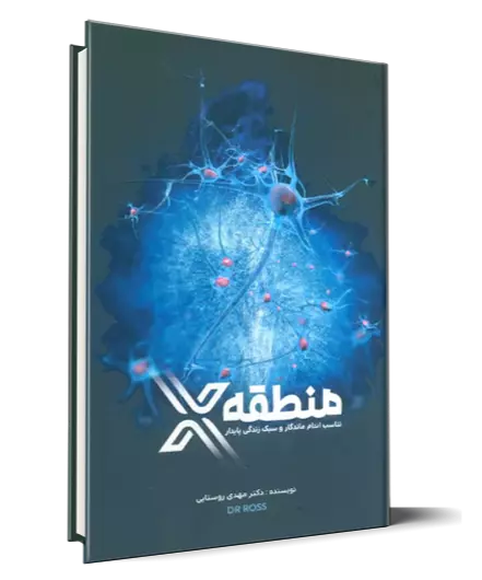 پرفروش های هفته