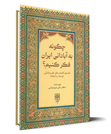 عناوین جدید