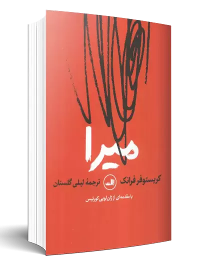 عناوین جدید