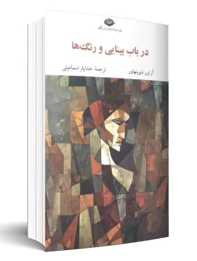 عناوین جدید