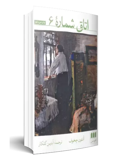 پرفروش های هفته