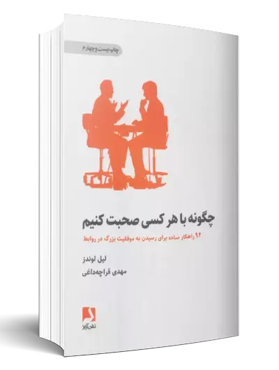 پرفروش های هفته