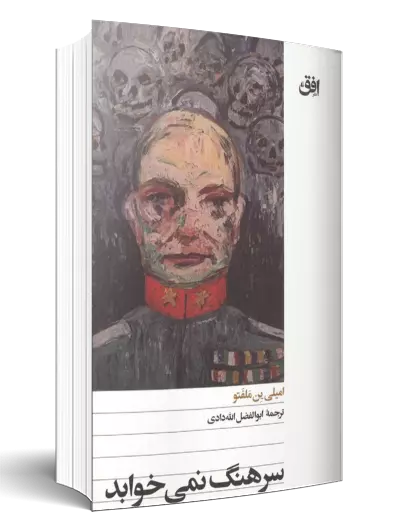 عناوین جدید