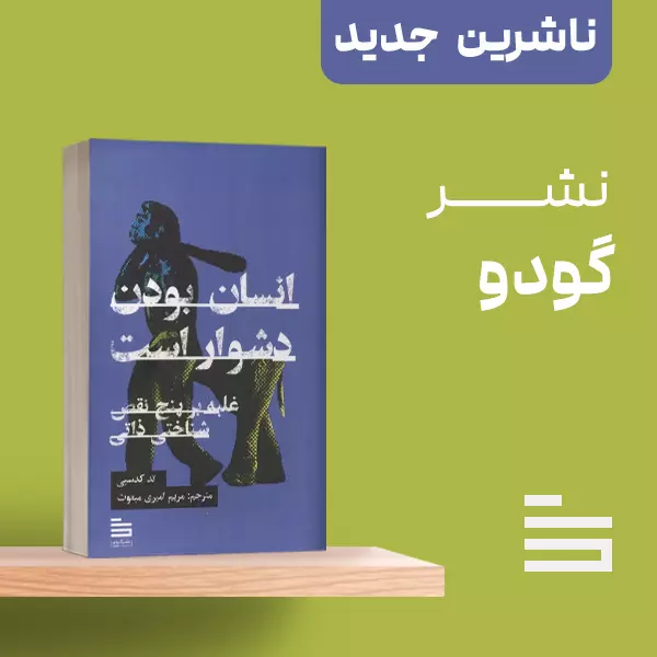 تصویر اول