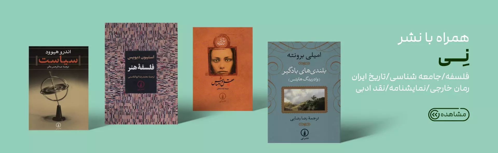 آفتاب