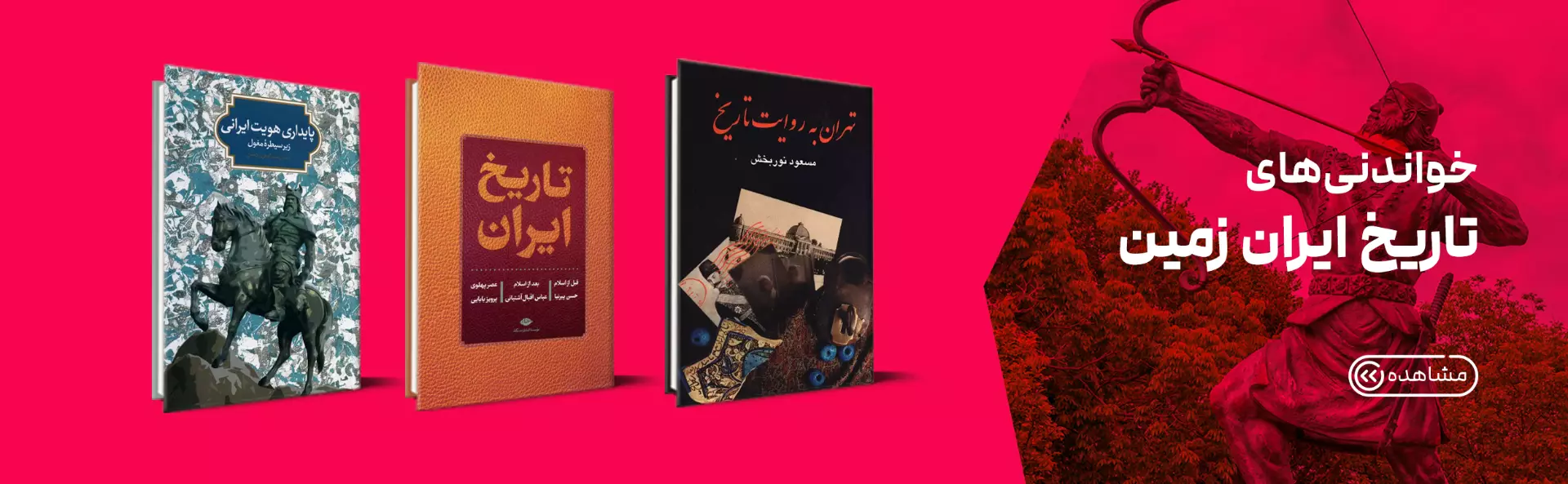 افق