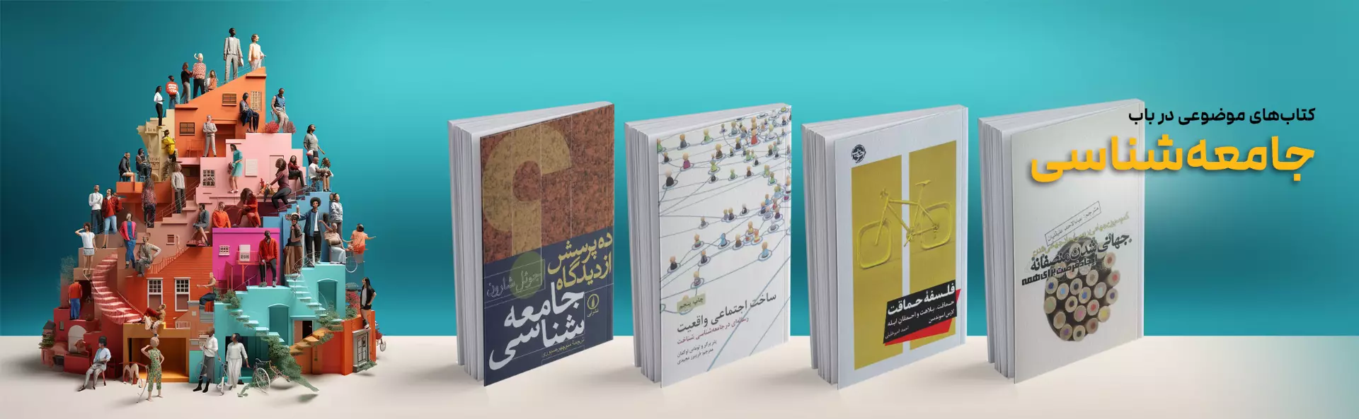 ذهن آویز
