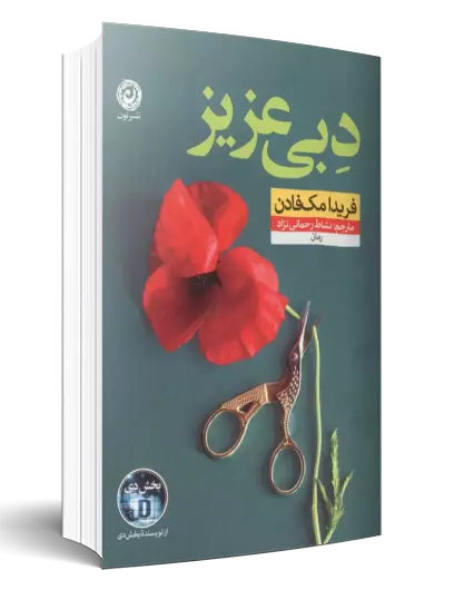 عناوین جدید