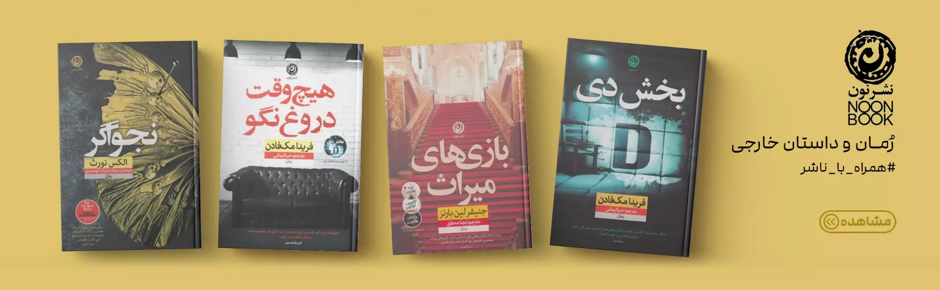 فکر روز