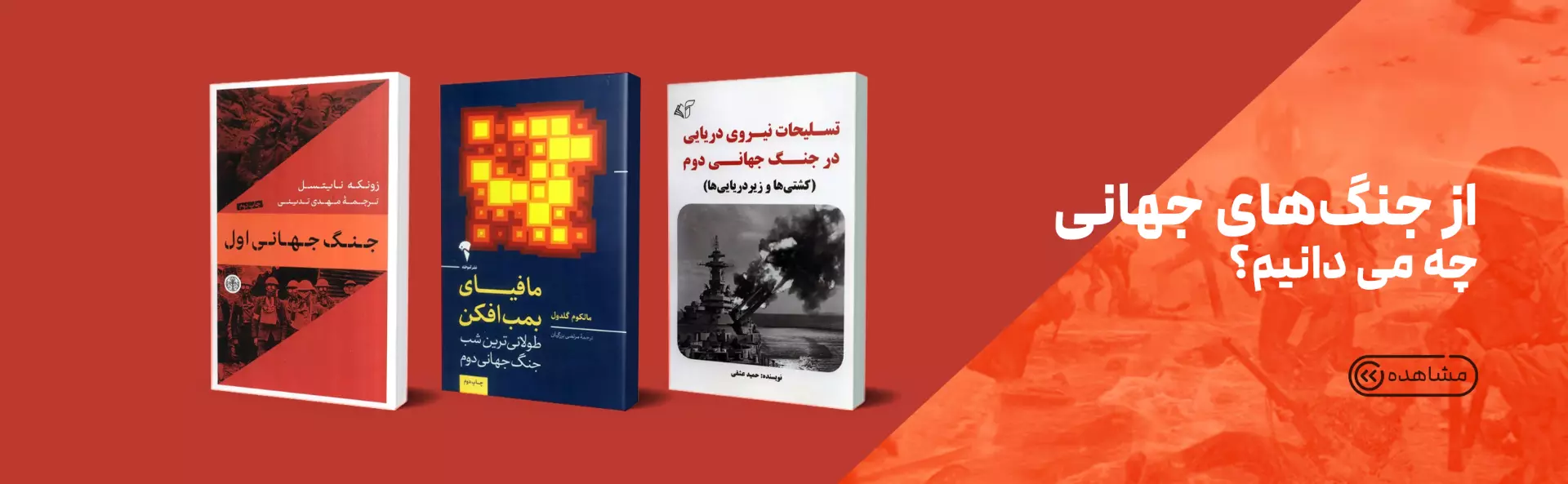 افق