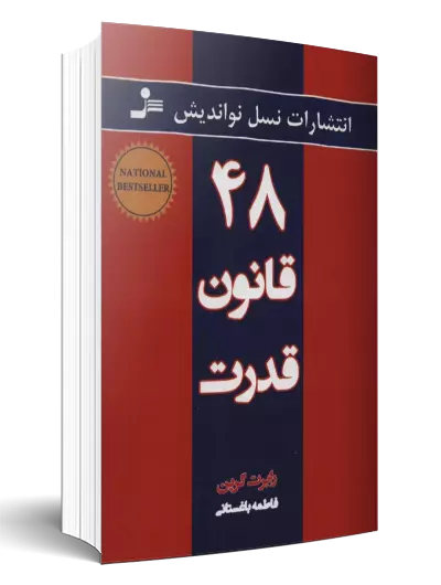 تجدید چاپ