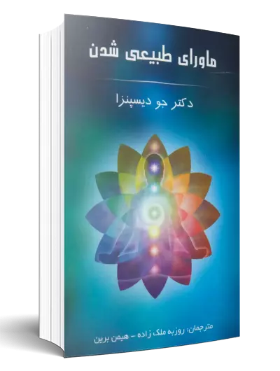 پرفروش های هفته