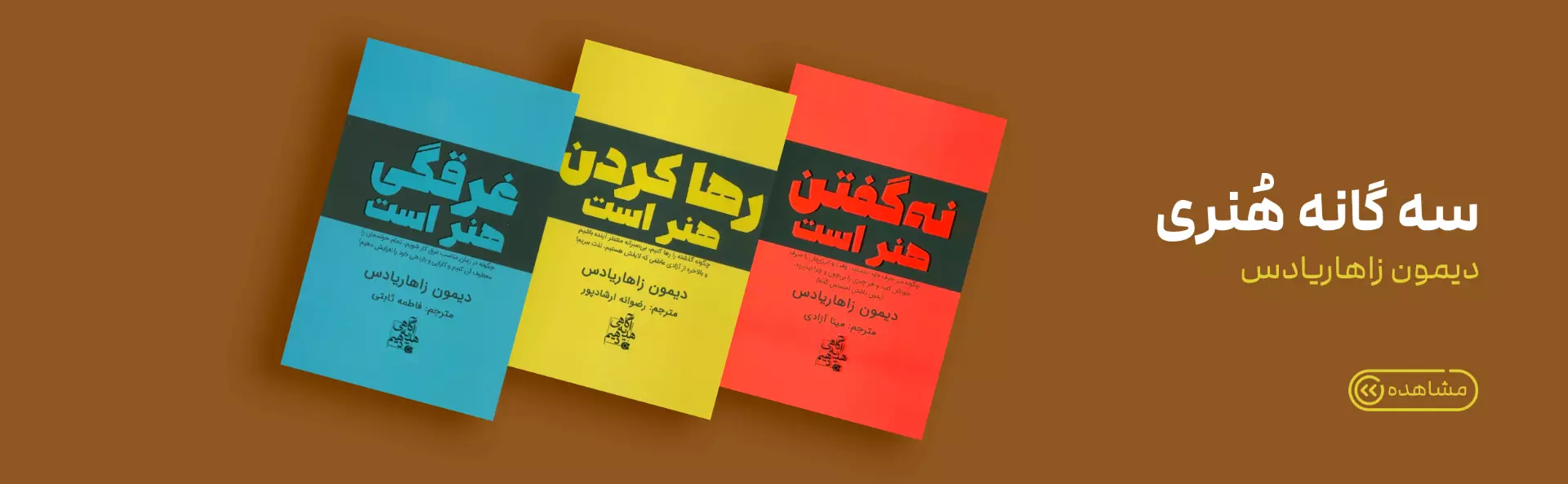 آفتاب