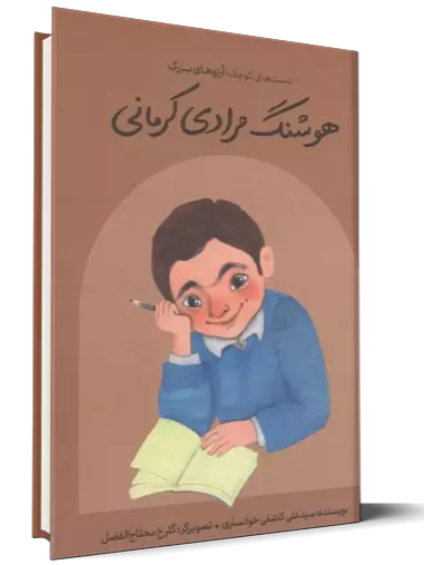 پرفروش های هفته