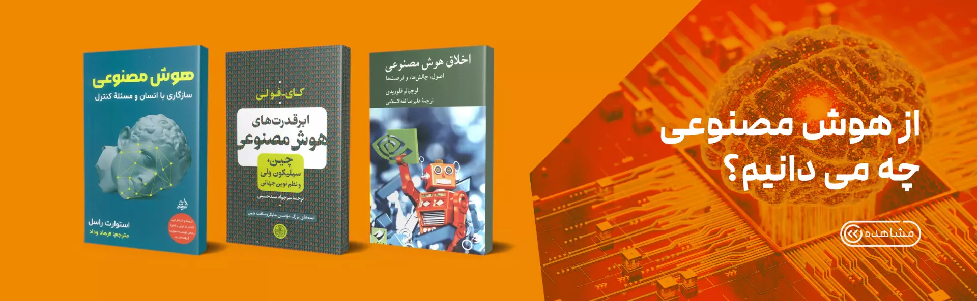 افق