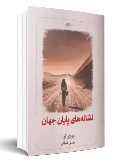 عناوین جدید