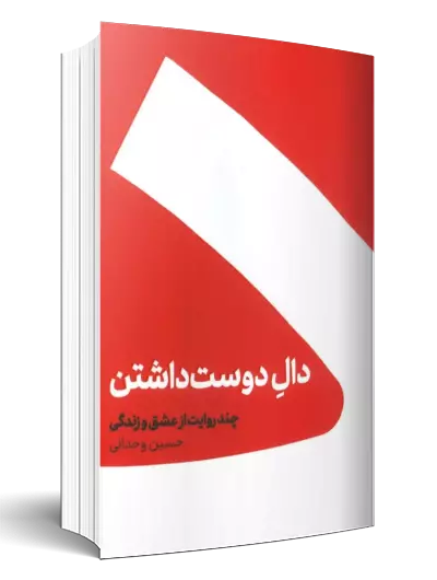 تجدید چاپ