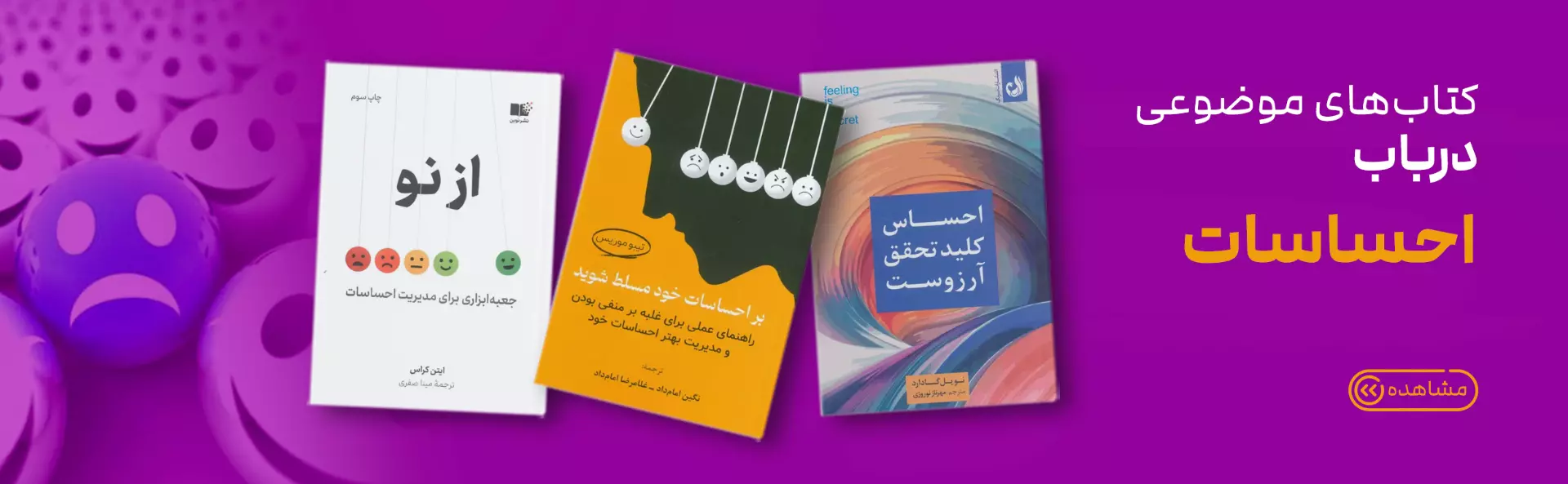 تخفیف ویژه
