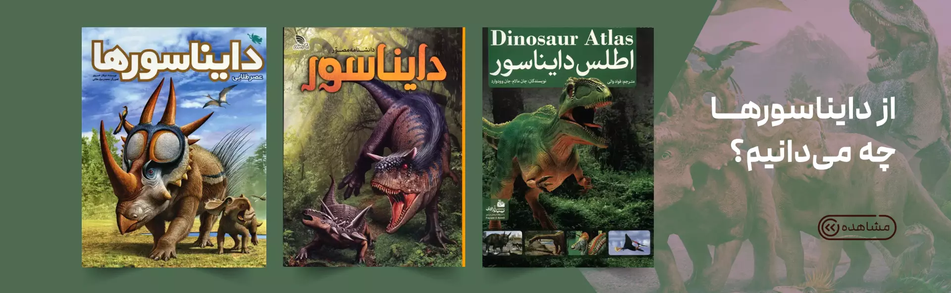 افق