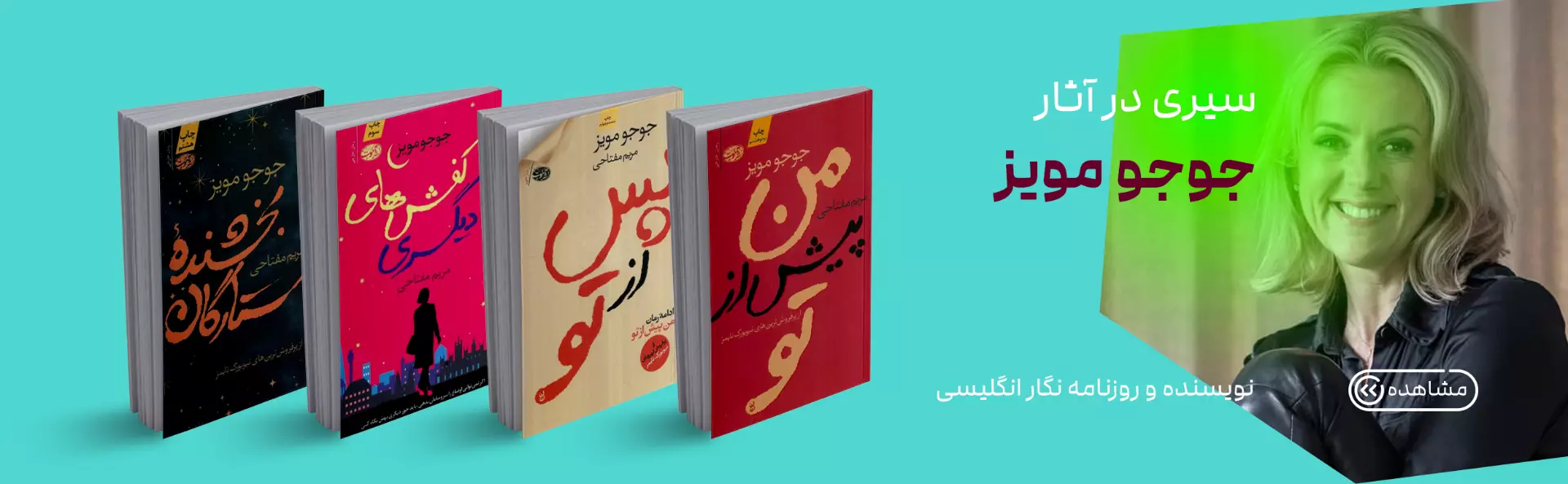 ذهن آویز