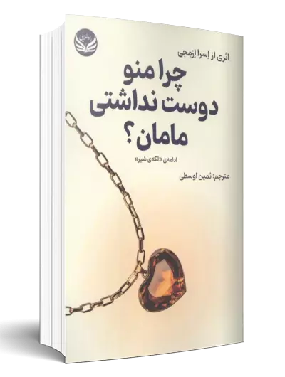 عناوین جدید