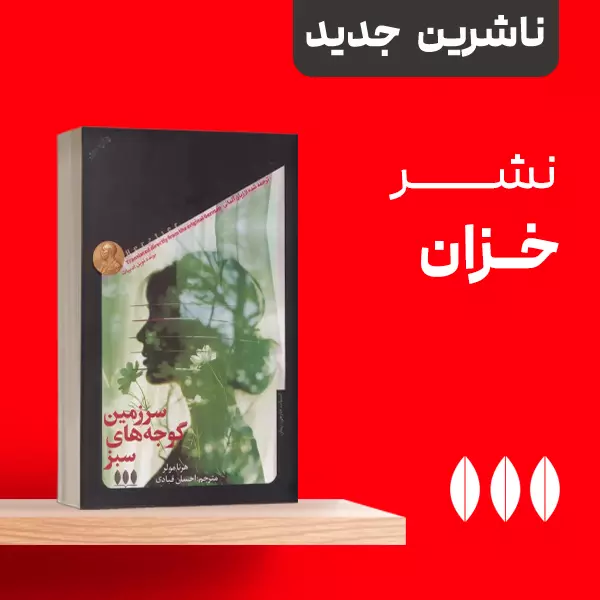 تصویر اول