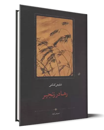 عناوین جدید