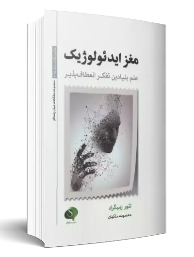 تجدید چاپ
