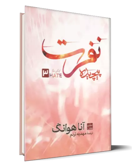 عناوین جدید