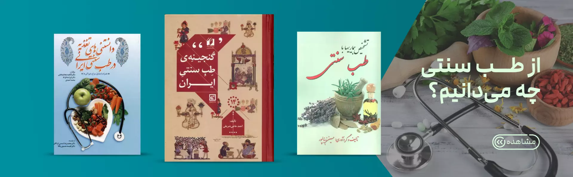 افق
