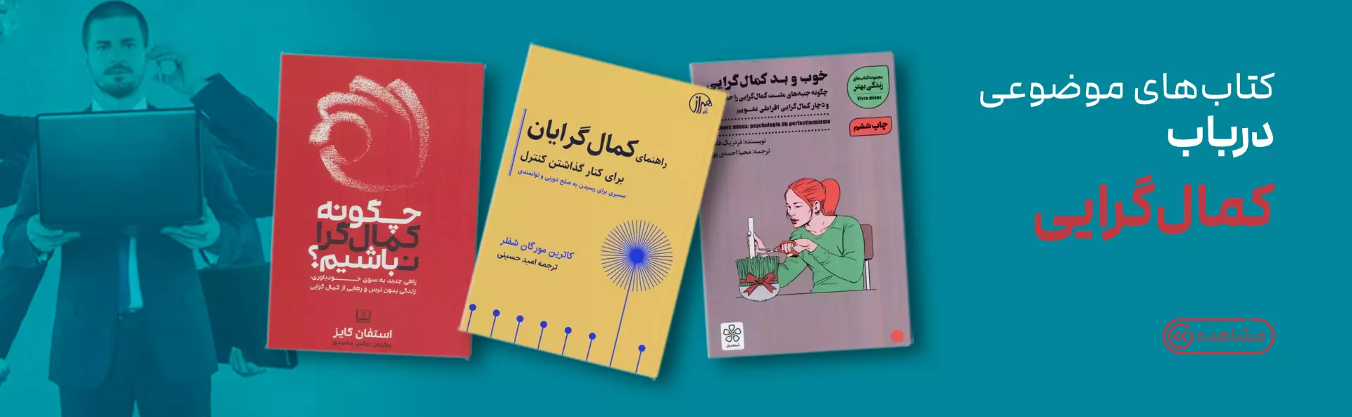تخفیف ویژه