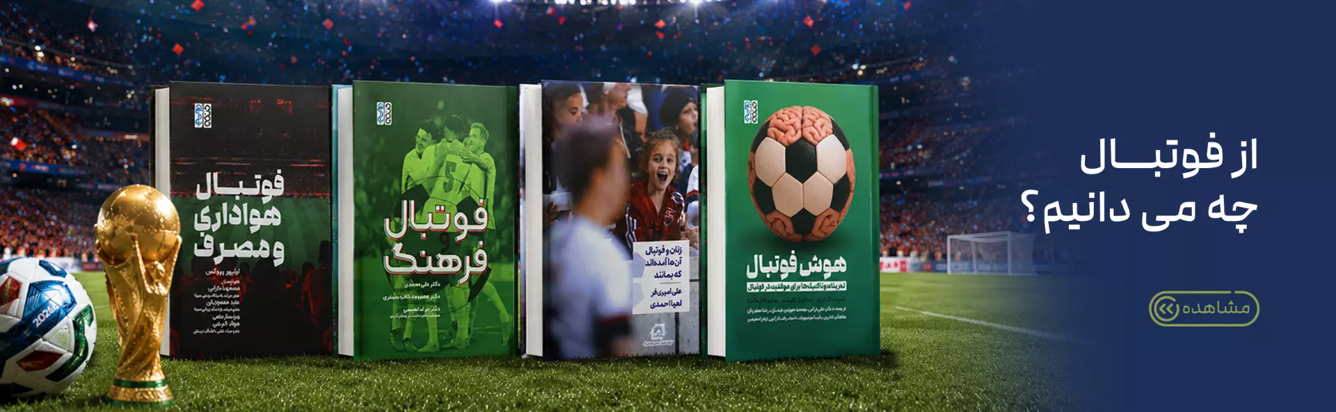 افق
