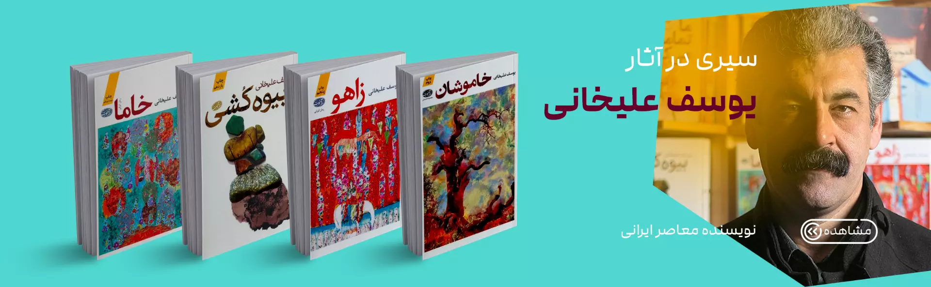 ذهن آویز