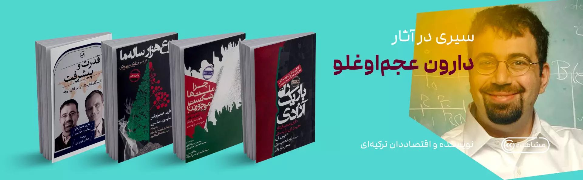 ذهن آویز