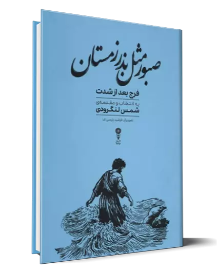 عناوین جدید