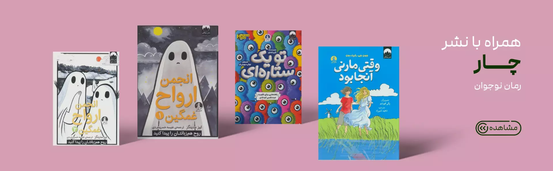 فکر روز