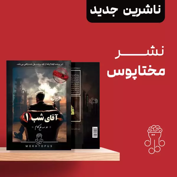 تصویر اول