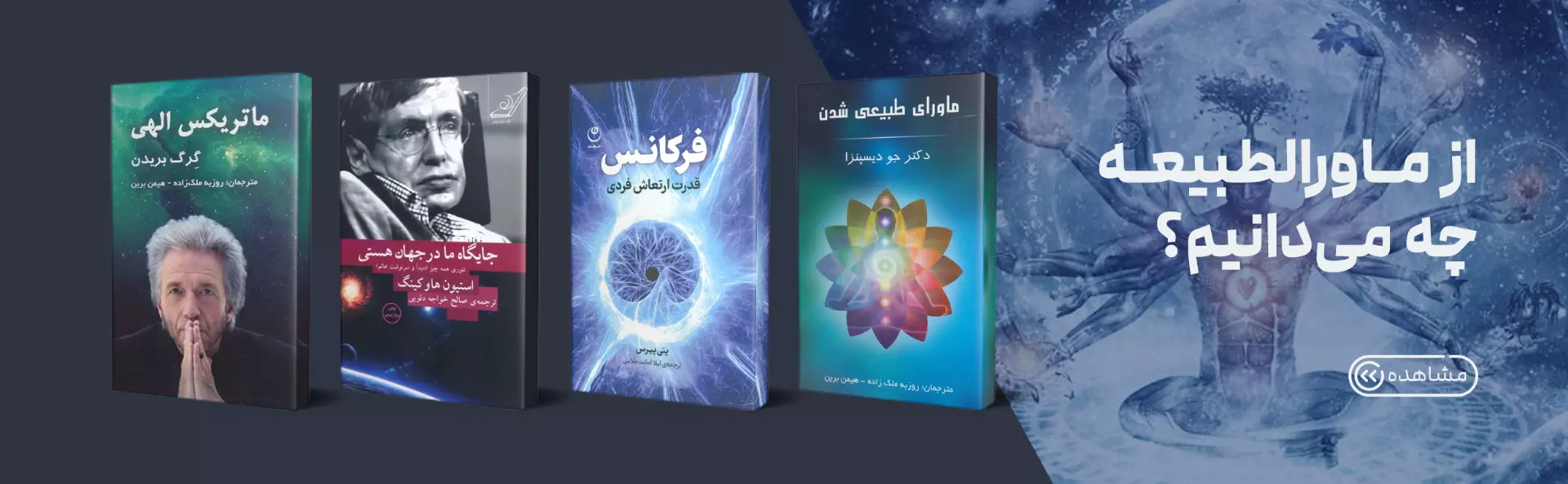 افق