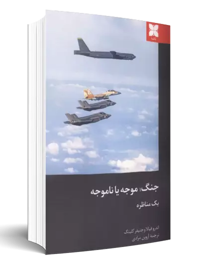 عناوین جدید