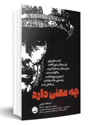 عناوین جدید