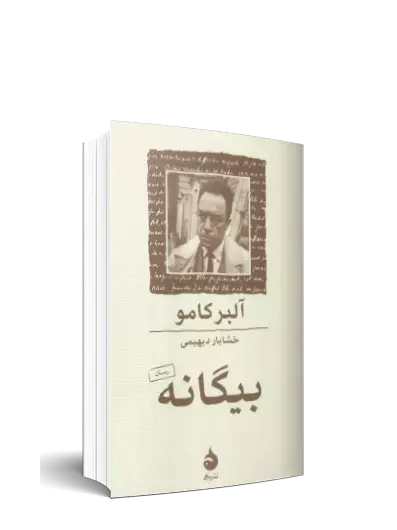 تجدید چاپ